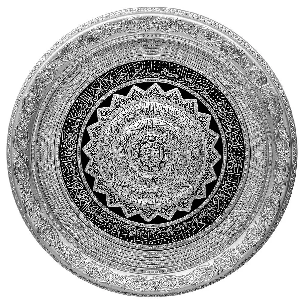 Islamic Decor Circular Frame | Amana Rasul Daisy 2369 Silver