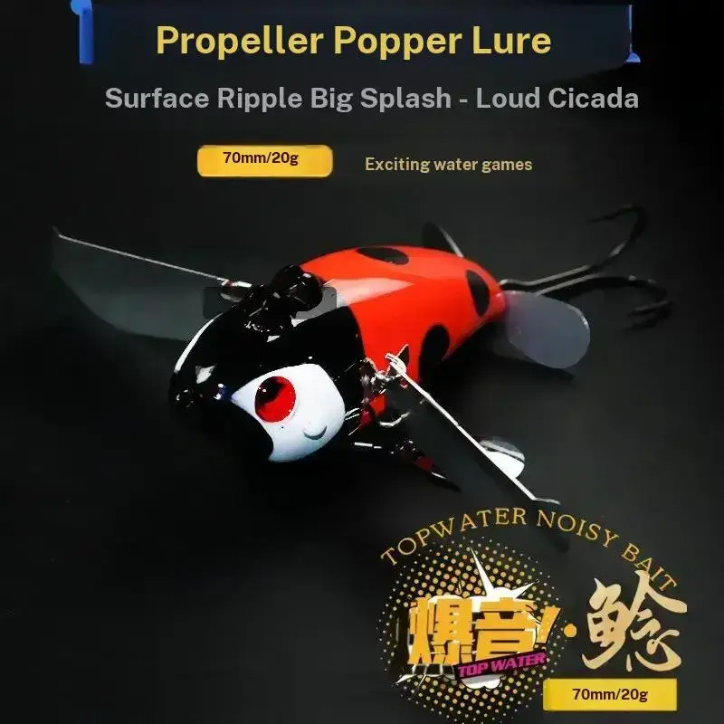 Large Splash Surface Golden Cicada Propeller 20g, Imitation Hard Bait for Catfish, Bass, Largemouth Bass, Lure Fishing Gear
