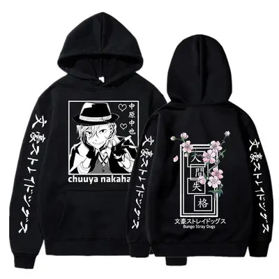 Dazai Sweatshirt TikTok Shop