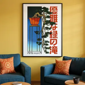 Cascade Japanese Bonsai Poster – Retro Japandi Wall Art, Minimalist Botanical Print Kanji Typography Wall Decor