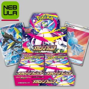 Pokémon Mega Symphonia Booster Box [Japanese]