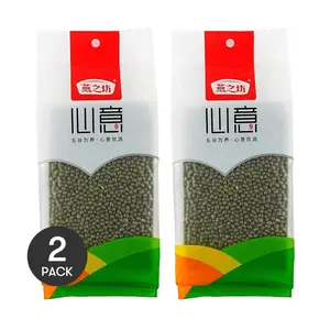 YANZHIFANG Green Mung Beans 32.5oz Pack of 2 - Perfect for Desserts Soups and Porridge