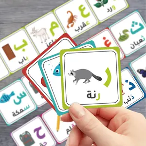 Arabic Alphabet Flashcards Set, Learn Arabic Letters & Basic Vocabulary Cards, Colorful with Word Examples & Pictures, Visual Stimulation Cards, Home Learning Environment