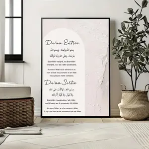 1 Piece Optional Wooden Frame Islamic Calligraphy Allahu Akbar Ramadan Canvas Painting Beige Wall Poster Muslim Wall Art Print Picture Living Room Interior Decor Elegant Home Painting For Living Room Wall Picture