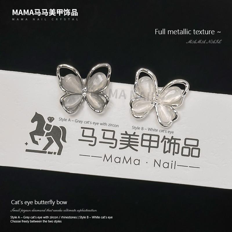 Metal Cat's Eye Butterfly & Flower Nail Charms, 3D Hollow Silver Nail Art Gems, Elegant DIY Manicure Decorations for Nail Art