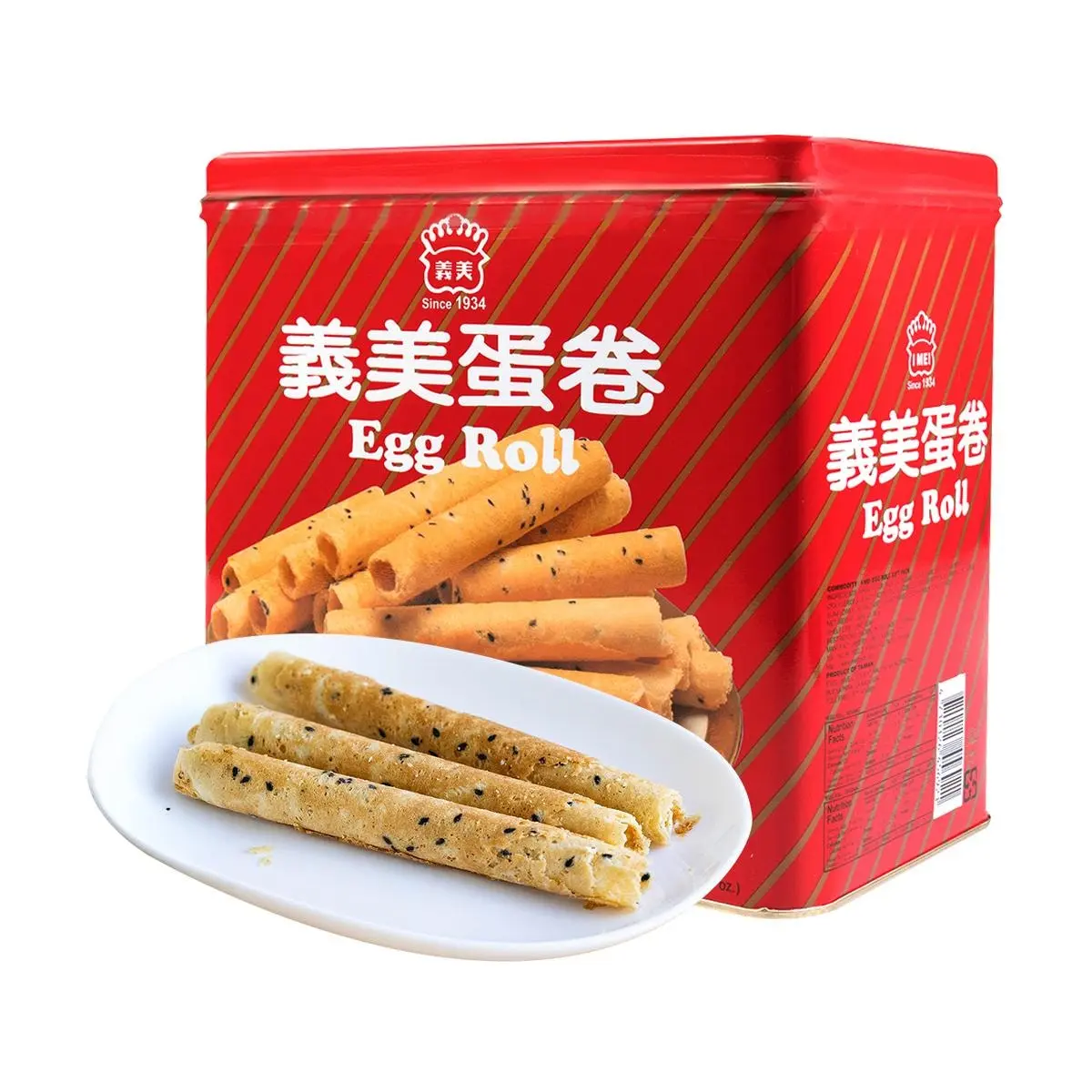 Taiwanese Pineapple Egg Rolls Gift Box 600g - Premium Festive Hamper for Holidays & Special Occasions