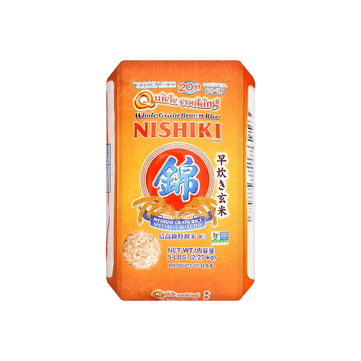 NISHIKI Premium Sushi Rice - Short Grain Brown Rice, 2.27kg (5 lbs) - Easy Cook, Healthy Whole Grain for Japanese Cuisine