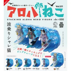Aloha Neko Surfing Hawaiian Cats Mini Figure