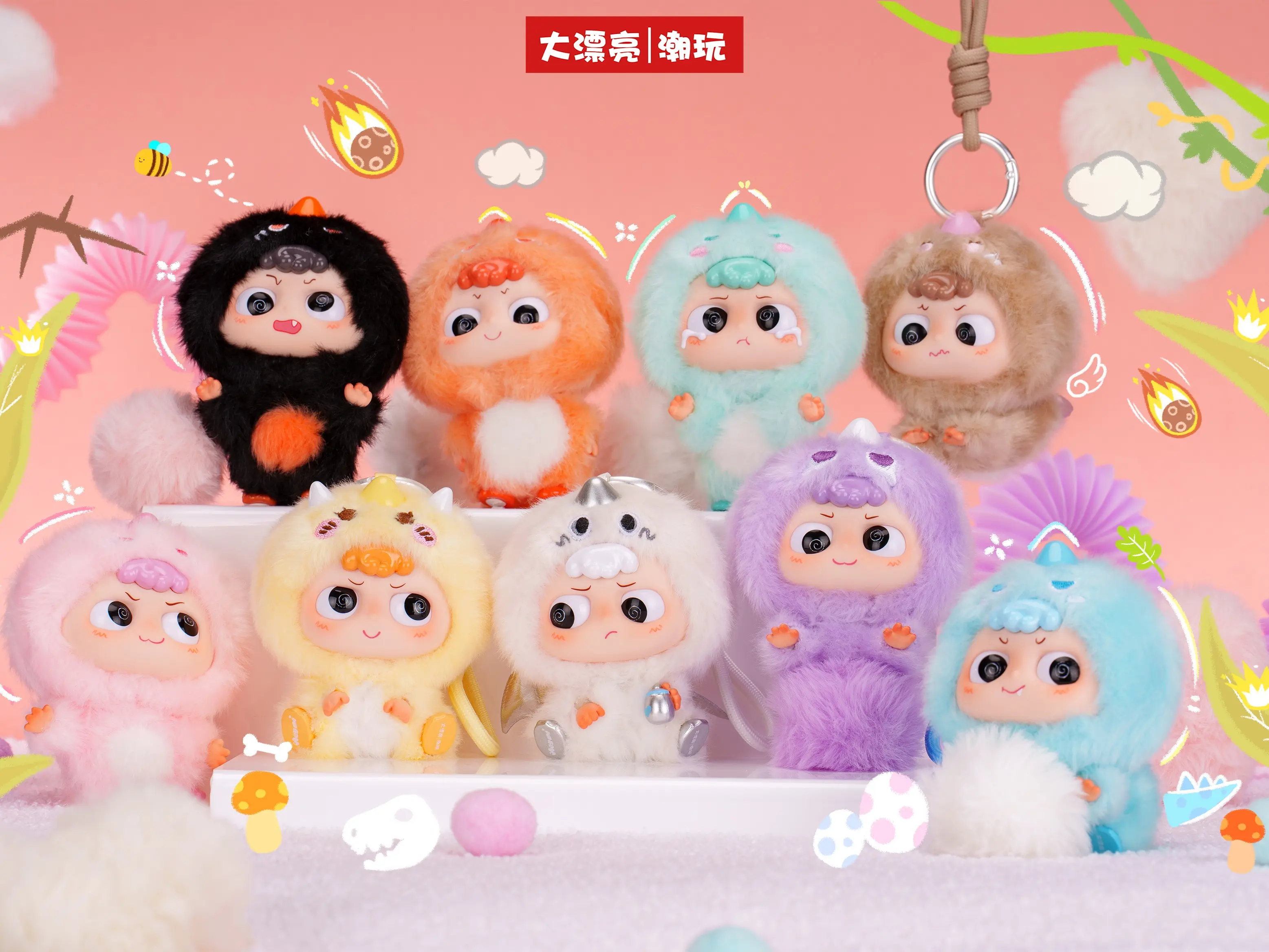 Heyme – Dinosaur Baby Plush Blind Box