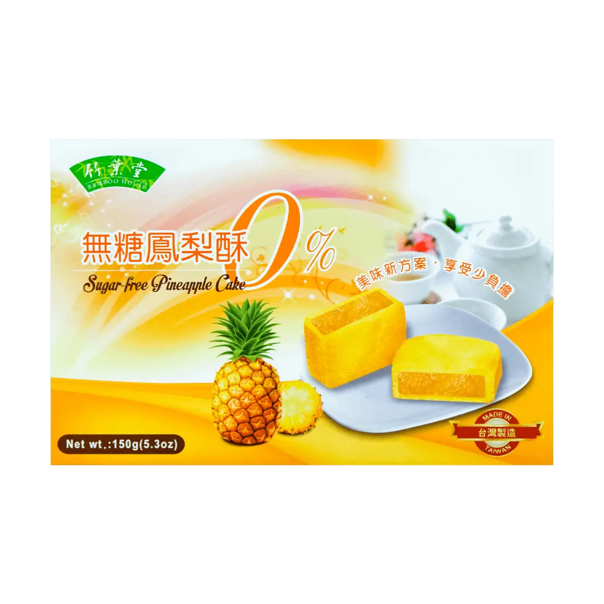 BAMBOO HOUSE Unsweetened Pineapple Cake 225g BAMBOO HOUSE Unsweetened Pineapple Cake 225g