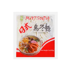MATSUDA Authentic Japanese Udon Noodles - 200g Pack, Premium Wheat Flour, Chewy Texture, Quick Cook