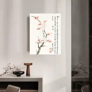 Painting Calligraphy Minimalist Inner Painting Frame Painting Elevate Your Space Light Luxury Inner Frame Decor Create a Premium Landscape Home Vibe No Drilling Needed Easy to Hang HD Art Chinese Inner Frame