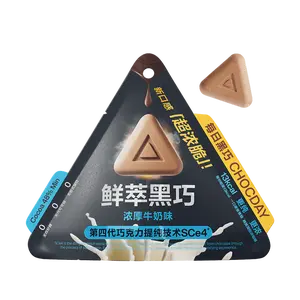 Chocday Crisp Dark Chocolate 13kcal Low Calories Milk & Oat Milk Coffee Flavors Smooth Dark Chocolate with Creamy Flavors Rich & Crunchy Snack Dessert Bonbon