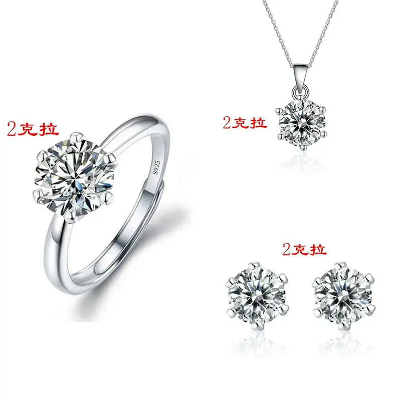 Classic 6 Claw 2 carat 3 Piece Set