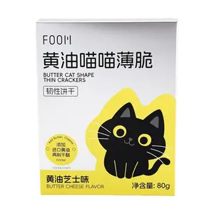 FOOM Butter Cat Crispy Biscuits - Creamy Butter Cheese Flavor, 80g - Cute Cat Shaped Snacks for Kids & Adults