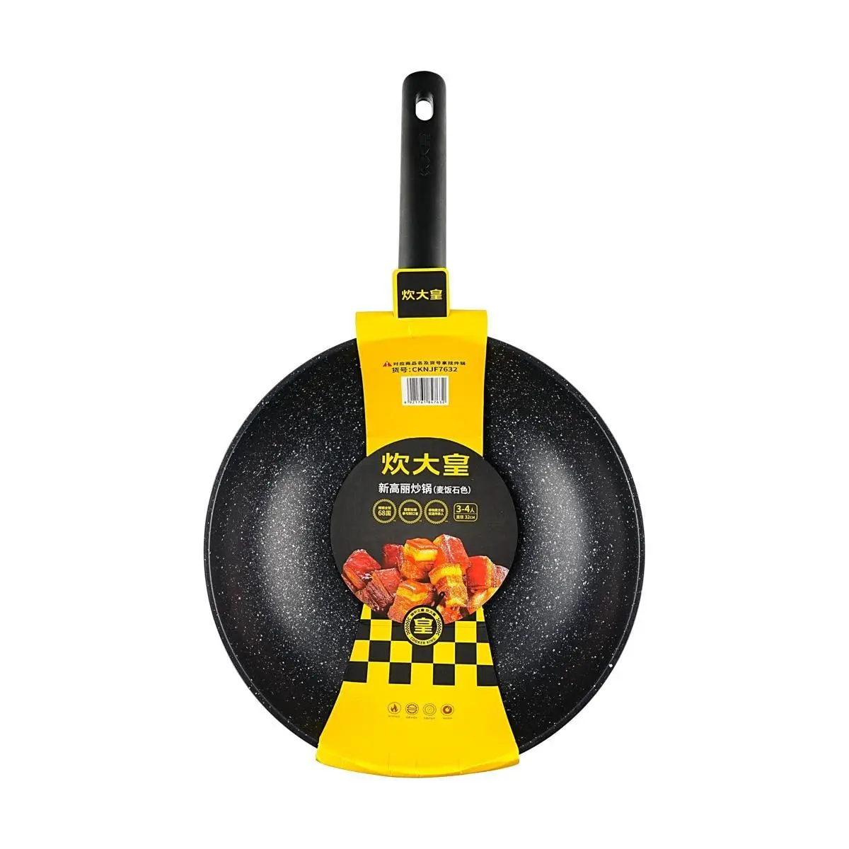 COOKER KING 32cm Non-stick Frying Pan, Maifan Stone Coating Wok for Gas & Induction Stoves, PFOA-Free