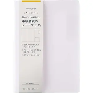 A5 Clear PVC Notebook Cover with Pocket, NBC01