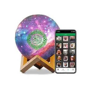 Moon Quran Speaker, Multifunctional Wireless Speaker, Starry Moon Quran Lamp Bluetooth-compatible Speaker with APP Control, Quran Recitation Device, Eid Mubarak Hajj Gift Idea