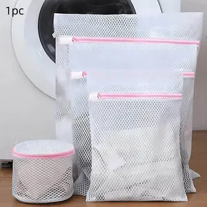 Fine Mesh Laundry Bag, Washing Clothes Underwear Bra Wash Bag, Mesh Bag for Washing Machine, Special Design, 1/4pcs Pack
