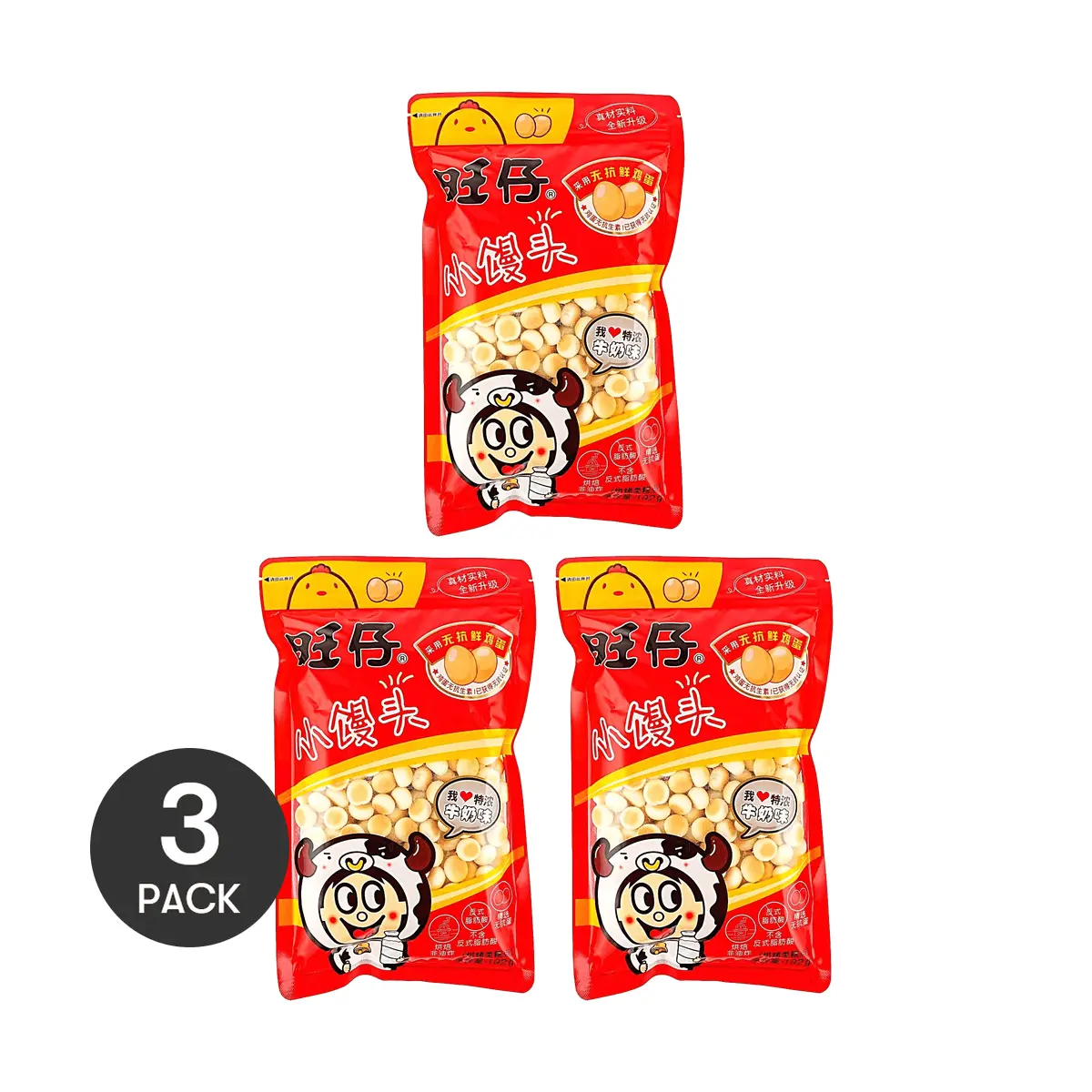 3 Pack Want Want Wangzai Mini Steamed Buns Biscuits Rich Milk Flavor 6.7 oz - Kids Snack, Upgraded