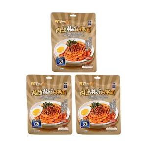 YNYM Spicy Numbing Chili Oil Noodles 3 Pack (165g x 3) - Non-Fried Handmade Sun-Dried Noodles with Secret Sauce