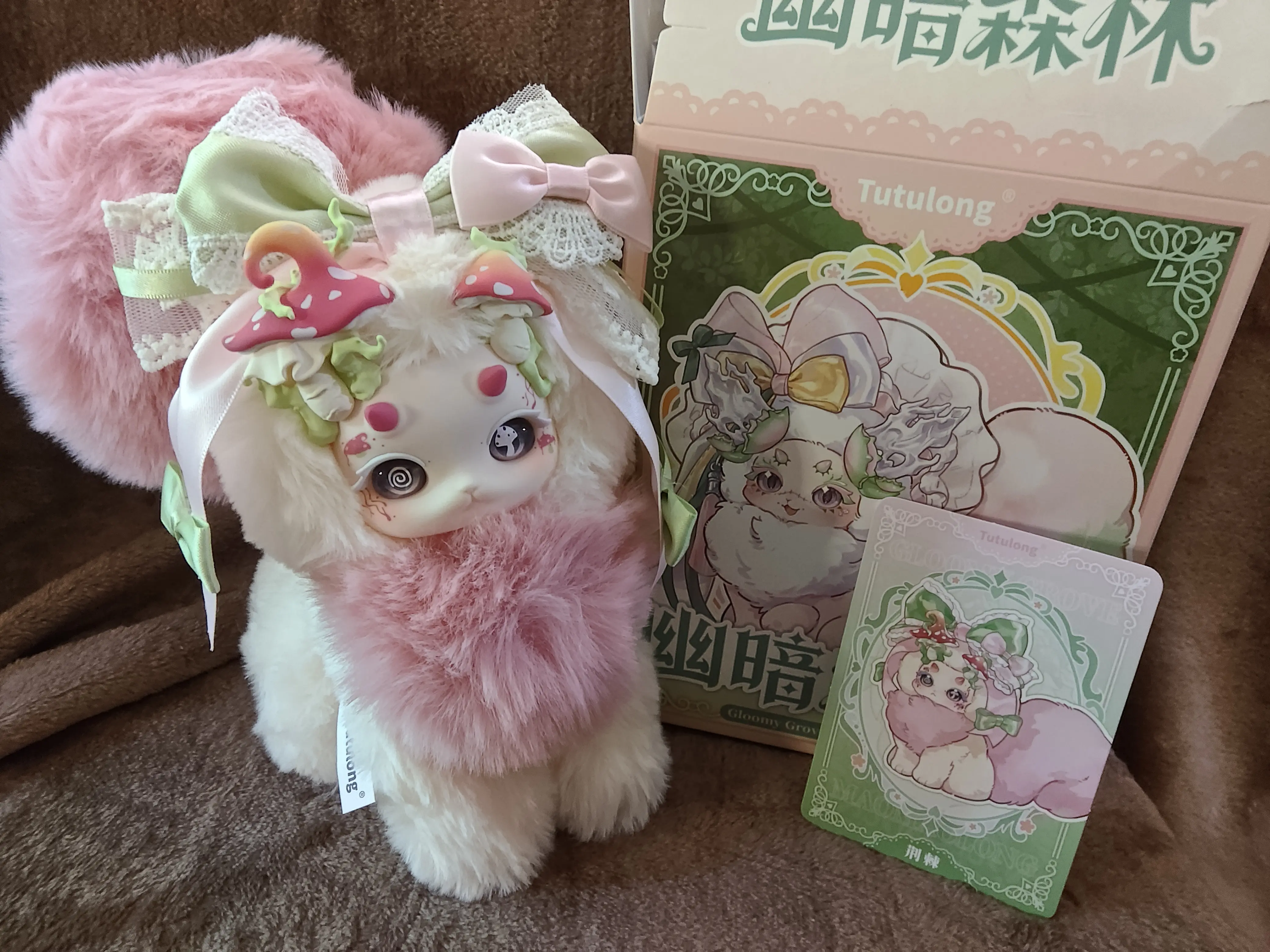 Tutulong Gloomy Grove Pinkl JingJi Mushroom Detail CONFIRMED Plush