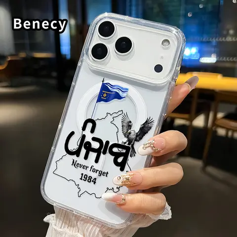 Magnetic Snap Fit Phone Case for iPhone 17,16 Pro Max,15 Plus,14,13,12,11,Air - E Punjab Remembrance Pattern, Non-Yellowing, Shockproof, Durable Soft Silicone Transparent Acrylic Large Hole Protector, Wireless Charging Support, Mobile Phone Accessories