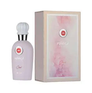 Zakat Parfums | Le Fleur Cloud | Eau de Parfum | Women's Fragrance | 100 ML - 3.4 oz | Nutmeg - Grapefruit & Bergamot Notes