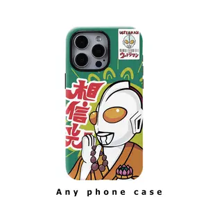 Do you believe in light Suitable for iPhone 17 16, 15, 14, 13, 12, 11 Case Perfect Gift Smart Phone Case iPhone 17 pro max cases Anti fall protective cover