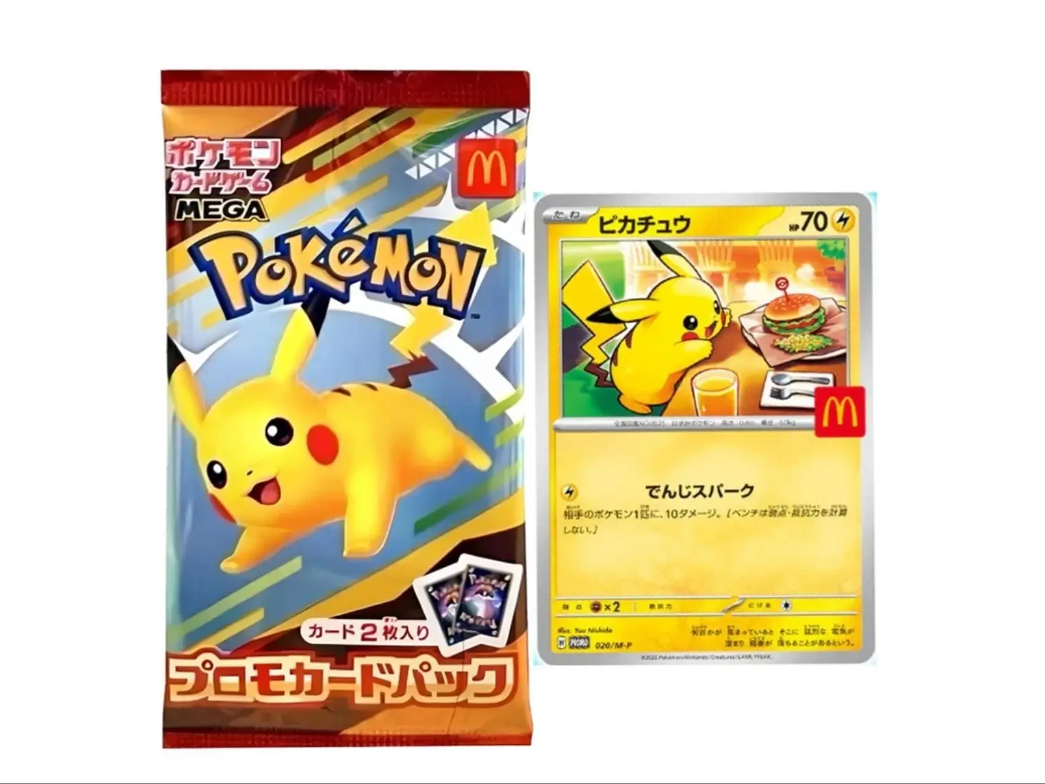 Pokemon Japanese Mcdonalds Promo Pack