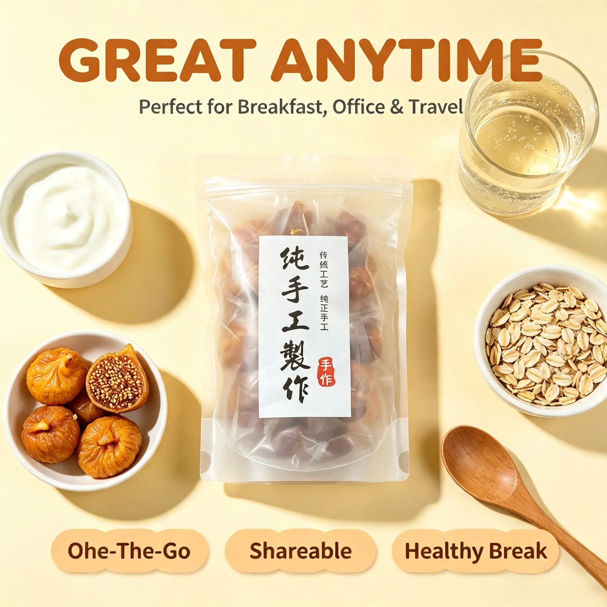 Premium Three Steamed Sun-Dried Figs, Pure Natural Fruit Treat, No Extra Additives