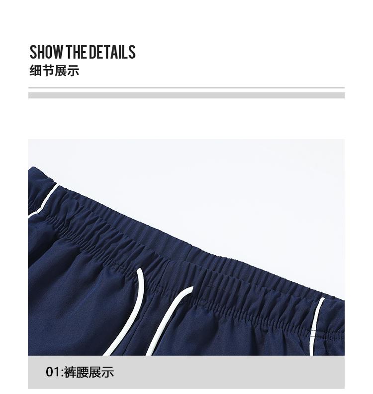 Men’s summer casual athletic pants, loose straight cut, quick-drying and lightweight, outdoor jogging pants