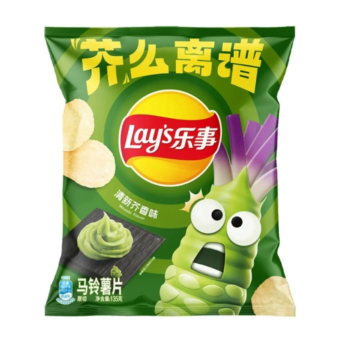Lay's China Version Potato Chips - Fresh Wasabi Flavor, 70g Snack Pack