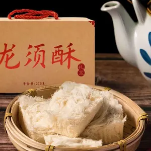 Shendacheng Dragon Beard Candy Gift Box 9.5oz - Traditional Chinese Old Fashioned Sweet Snack, Fine Strands, Sweet and Mellow Flavor