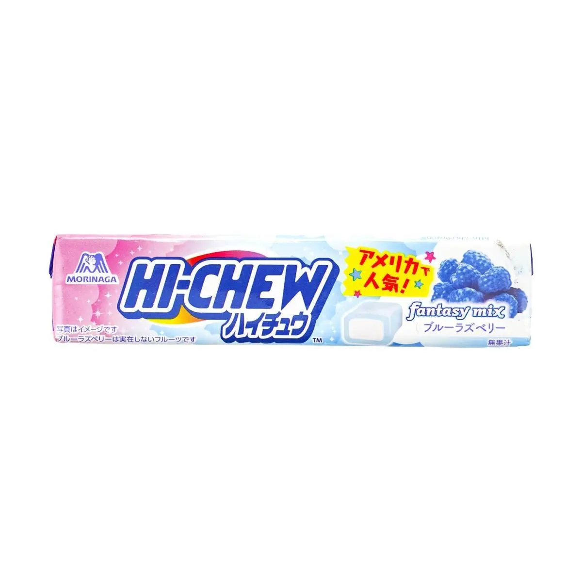 HI-CHEW Japanese Blueberry Chewy Candy Fruit Juice Candies 12 Pieces 55g - Authentic Japanese Snack