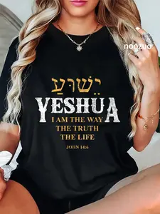 100% Cotton Unisex Yeshua Hebrew Name Jesus The Way Truth Life Christian Bible T-Shirt Christ Christian Tops Casual Top