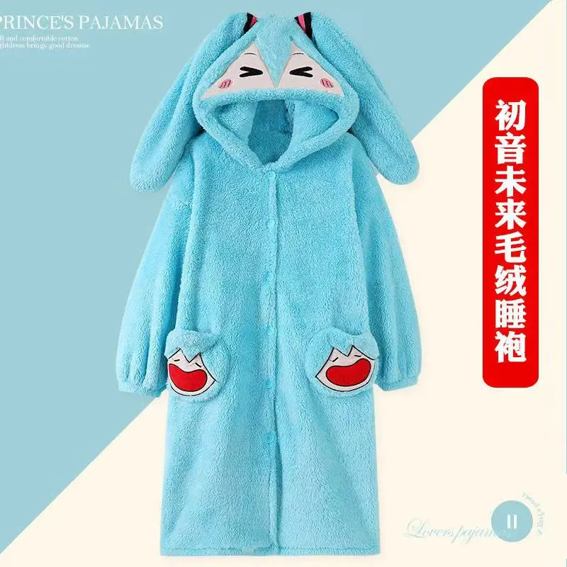Zhiyin Future Sleeping Robe