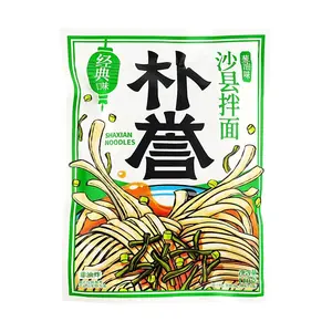 PUYU Sha County Scallion Oil Noodles 110g - Authentic Fujian Specialty, Non-Fried Instant Noodles for Quick & Delicious Meals