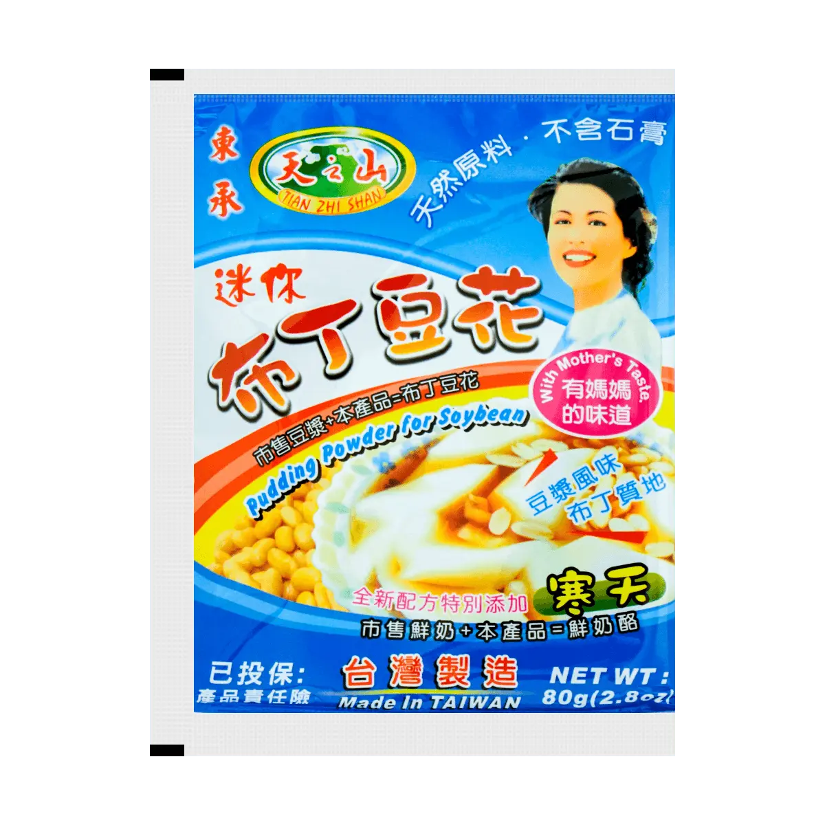 TIANZHISHAN Pudding Jelly Powder 80g - Easy  Dessert Mix for Silky Smooth Panna Cotta & Flan