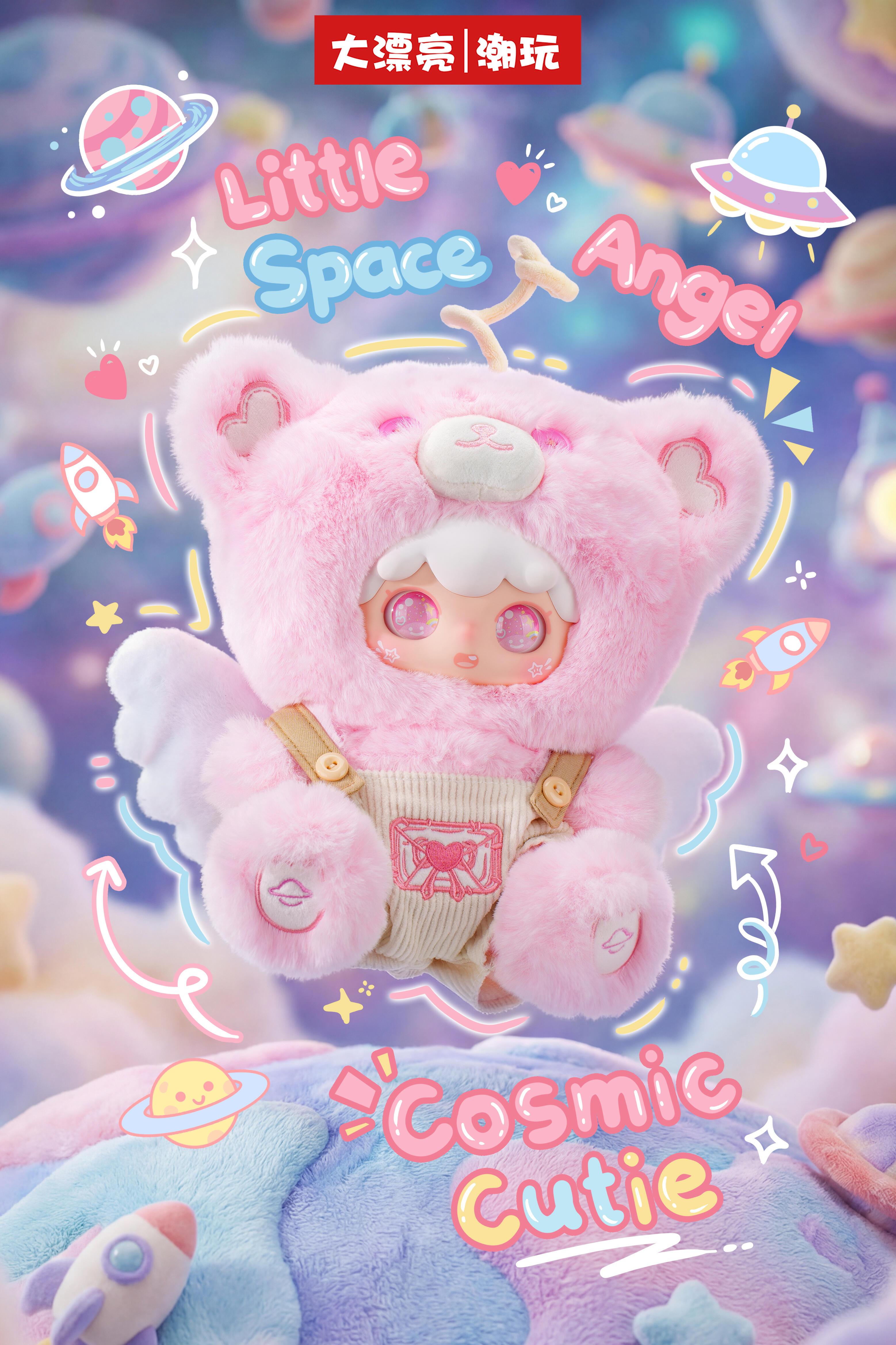 Kimipapa tiny cosmos 400% Plush Toy Doll Blind Box Collection