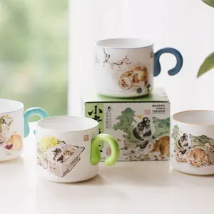 ChaYanYueSe  Mug Blind Box 1PC (1 of 4 Possible Styles)- Cat Tail Handle, 240ml/8.12oz