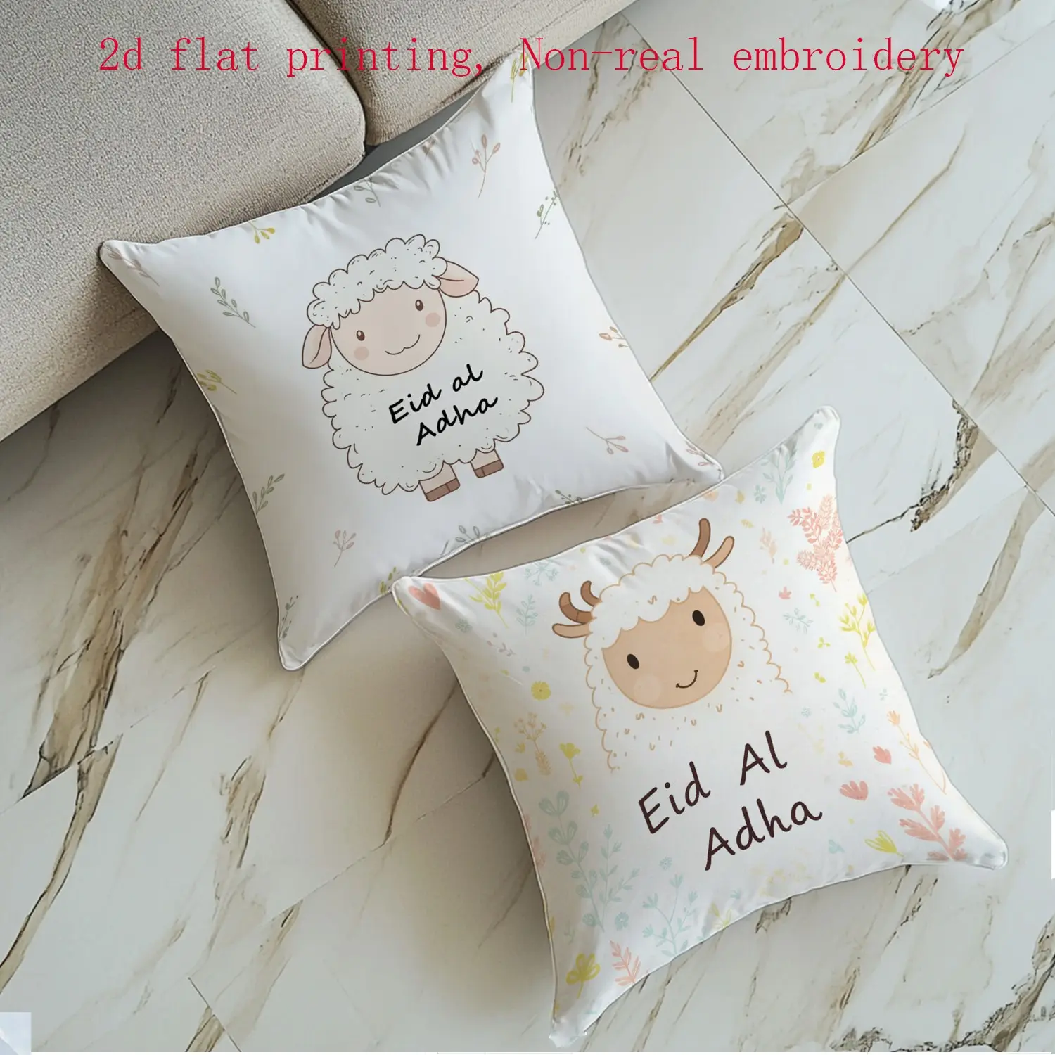 2pcs Pillowcases Set, Flat Printing Design, Suitable for Eid & Ramadan Decorations, Cartoon Animal Pattern, Ideal for Living Room Use
