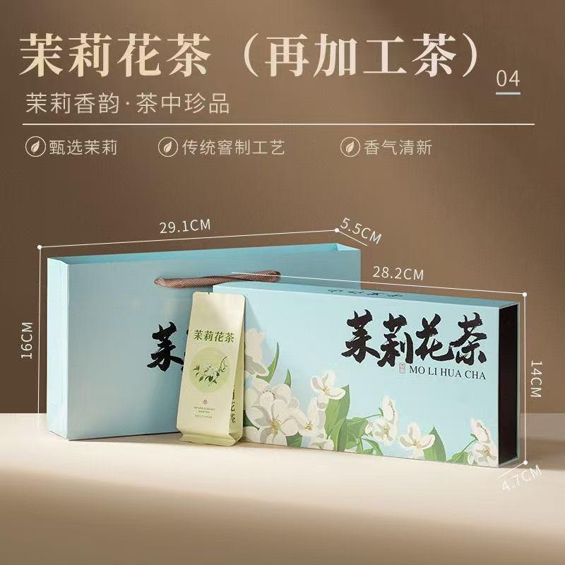 Jasmine Tea - Premium Fragrance High-End Tea 50g Gentle Essence Tea