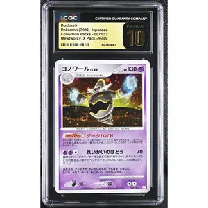 2009 Collection Packs Dusknoir 007/012 Holo Mewtwo Lv. X Pack CGC PRISTINE 10