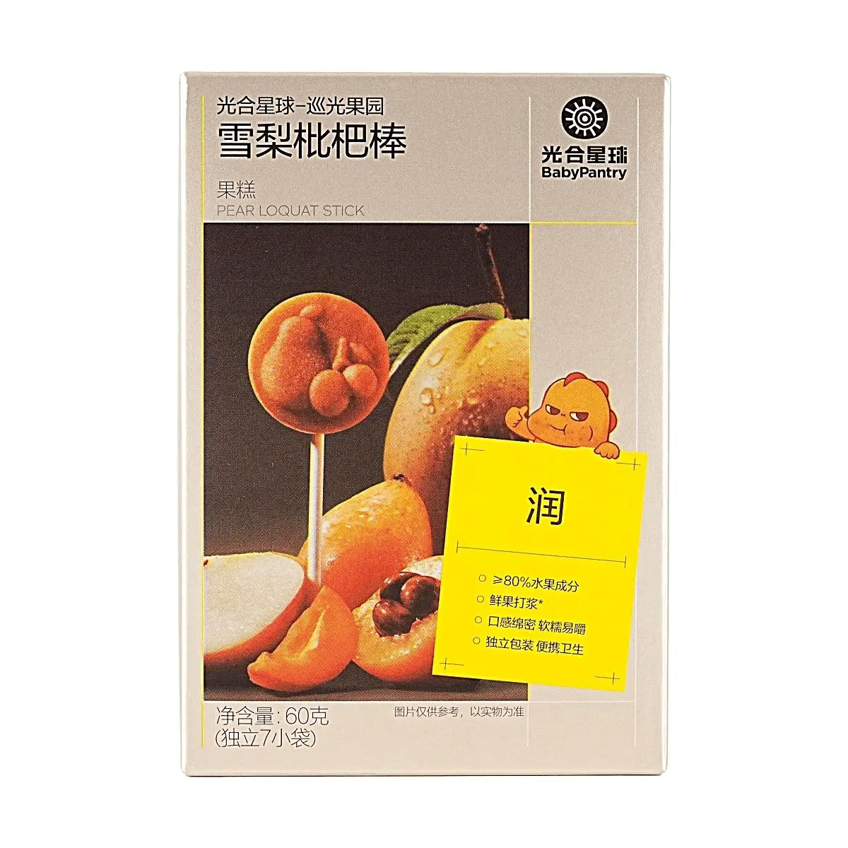 BABYPANTRY Pear Loquat Throat Soothing Candy Sticks 60g - Natural Fruit Snack for Babies & Kids