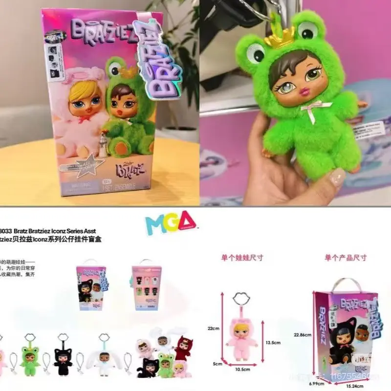 baby bratz jade keychain - TikTok Shop