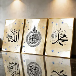 3Pcs Aluminum Alloy Framed Painting, Arabic Calligraphy Art Picture, Home Decoration For Living Room, Bedroom, Office, Restaurant, Hallway Wall Decor, Odorless Print Artwork, Luxury Perfect Gift For Friends And Family