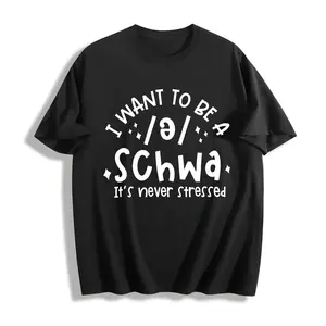 Schwa TShirt For Teacher, Reading Teacher Gift, Schwa Tshirt, Linguistic Tee, Educator T-Shirt, Dyslexia Tee, Literacy Tutor Tee