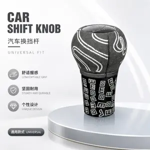 Anti-Slip Gear Shift Knob, Automatic Transmission Shifter Lever, Durable Car Accessory, Easy Installation, Universal Fit, Replacement Interchangeable Knob