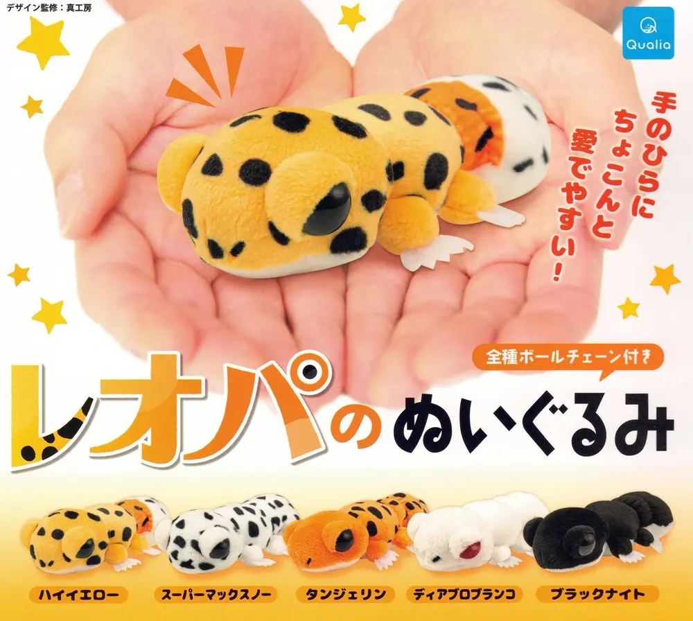 147 Leopard Stuffed Toy Collectible Figurine - Polyester Construction, High Yellow & Black Knight Themed, Ideal for Backpacks & Bags Accessory